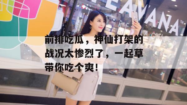 在线狂欢营 第3页