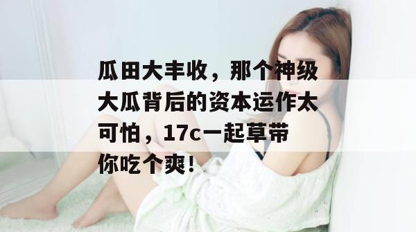 明星秘闻录 第2页