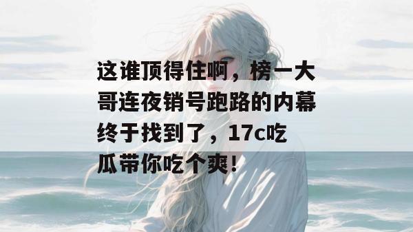 在线狂欢营 第2页