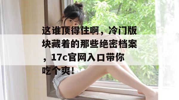官网储备库 第2页
